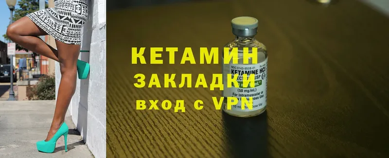 где продают наркотики  Губаха  КЕТАМИН ketamine 